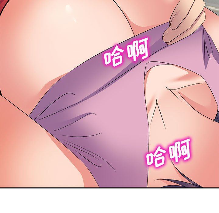 侄女来敲门第7话