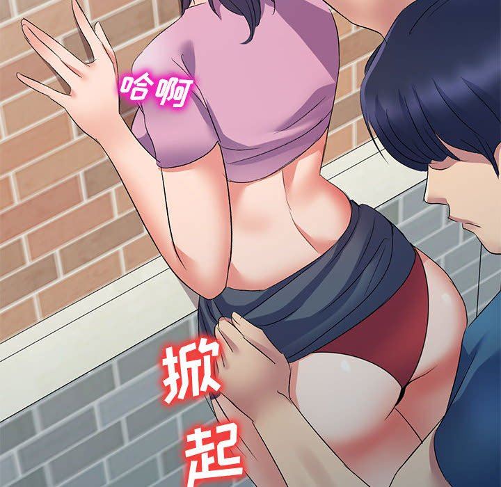 侄女来敲门第7话