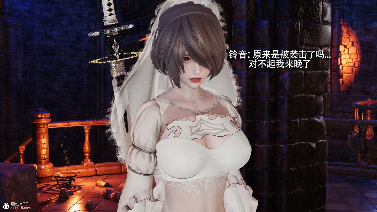 [3D]魔導世界第27話