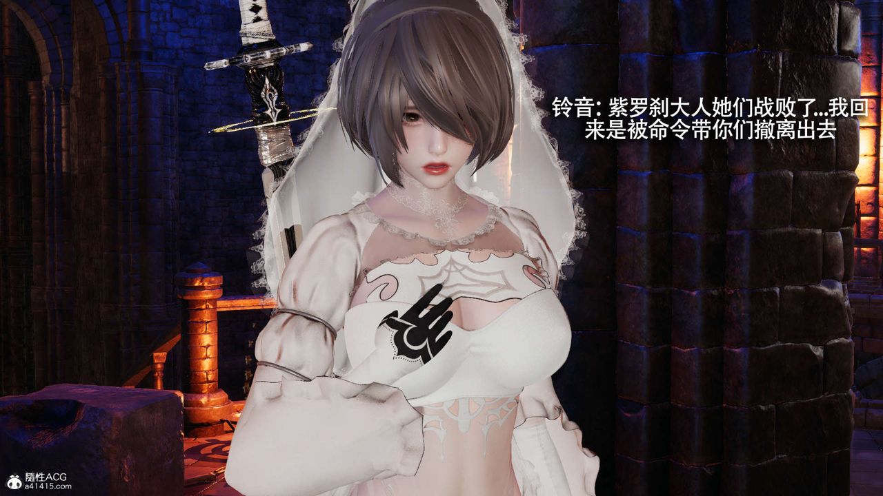 [3D]魔导世界第27话