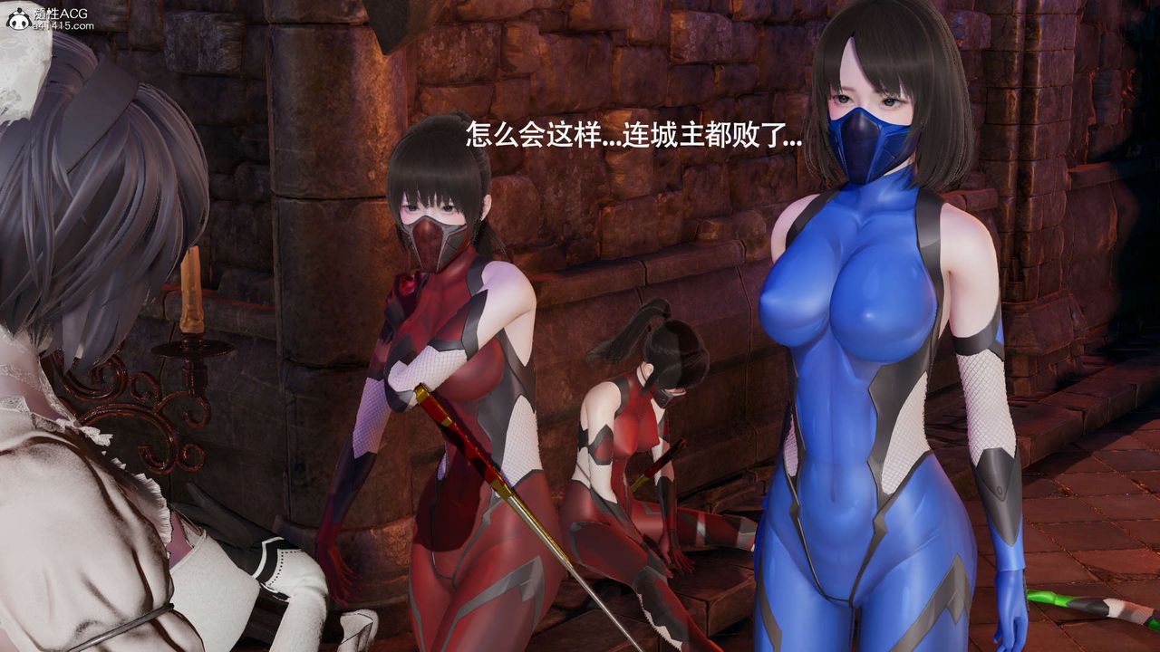 [3D]魔導世界第27話