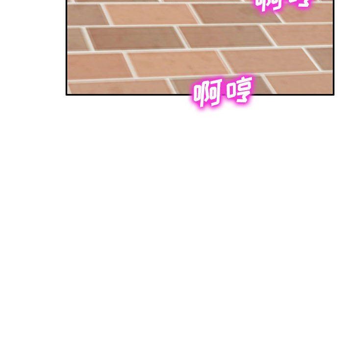 侄女来敲门第7话