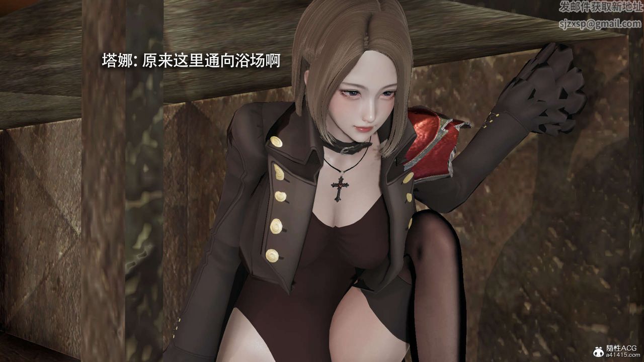 [3D]魔导世界第27话