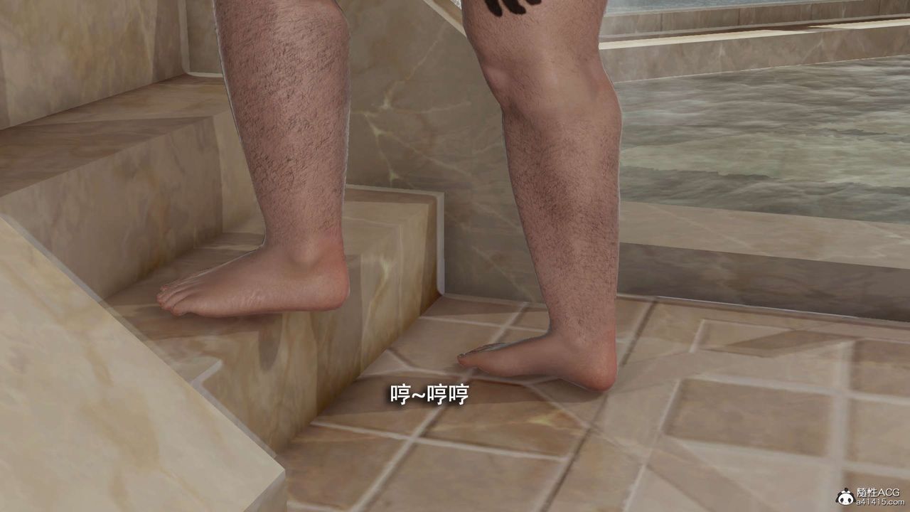 [3D]魔導世界第27話