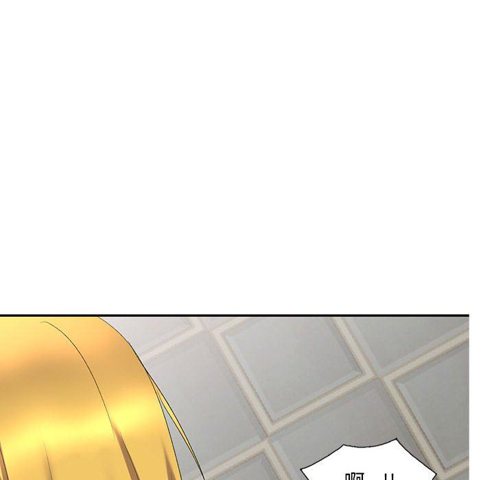 侄女來敲門第8話