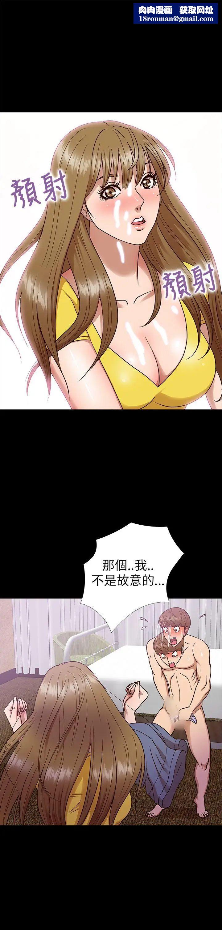 神秘贝壳岛第8话