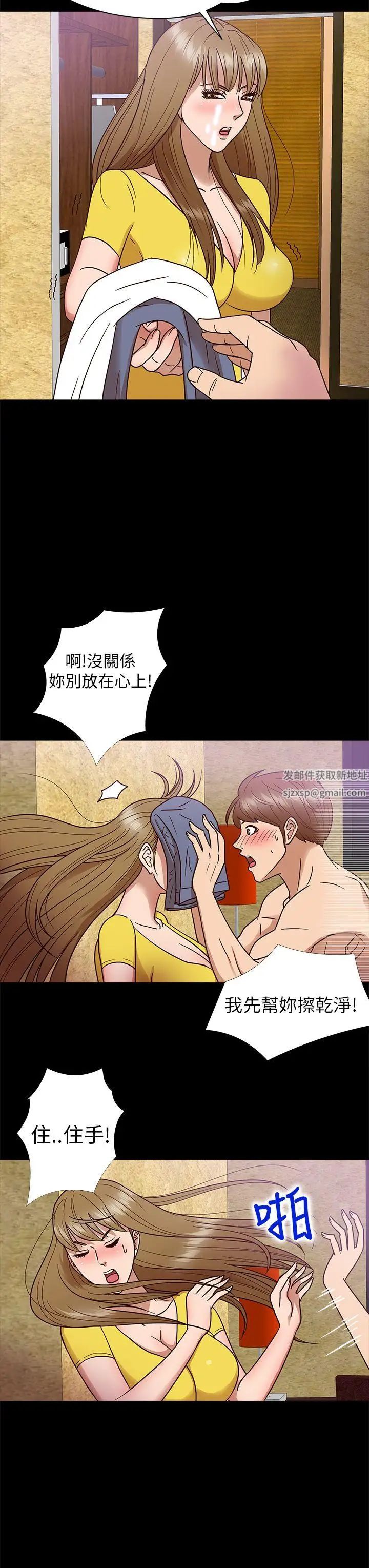 神秘貝殼島第8話