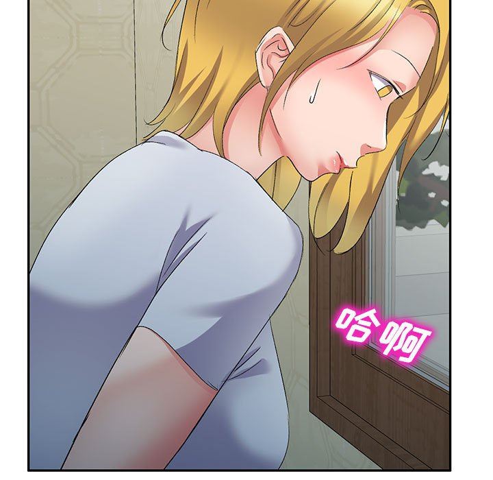 侄女来敲门第8话