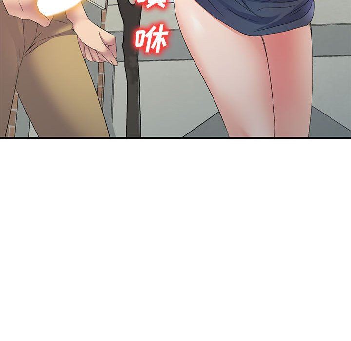 侄女来敲门第8话