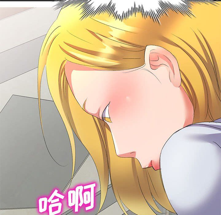 侄女来敲门第8话