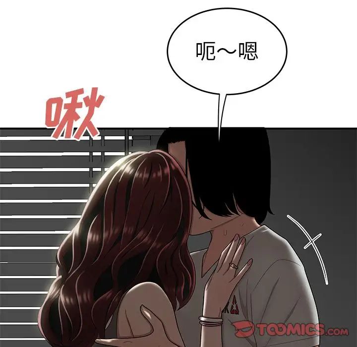 致命牢笼第8话