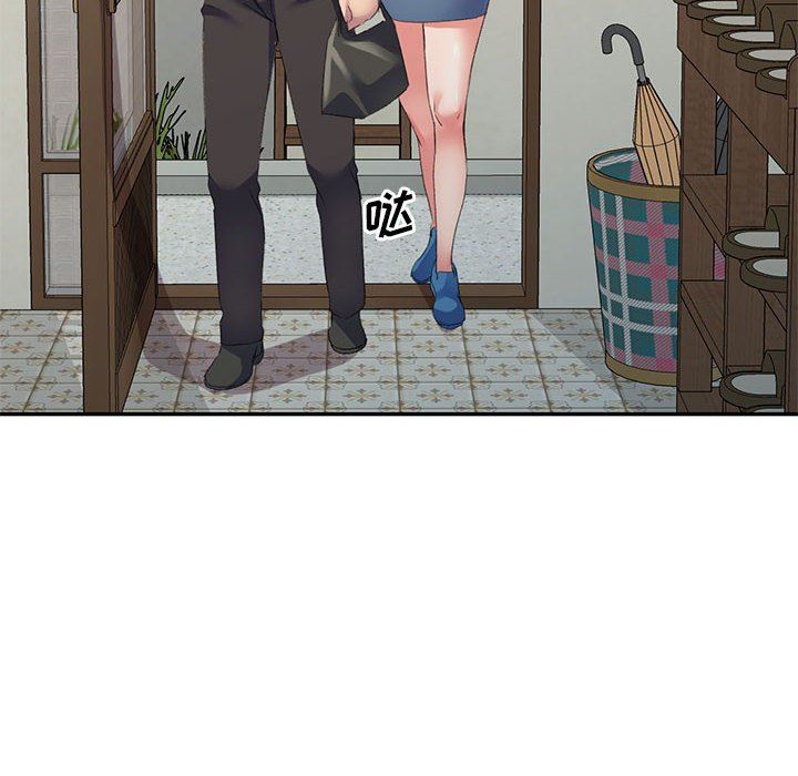 侄女来敲门第8话