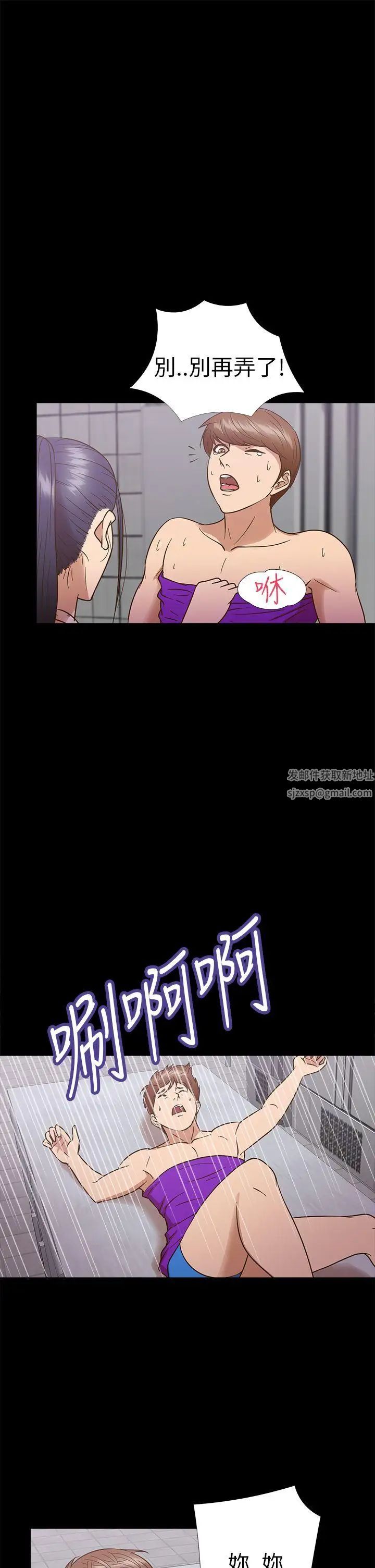 神秘貝殼島第10話