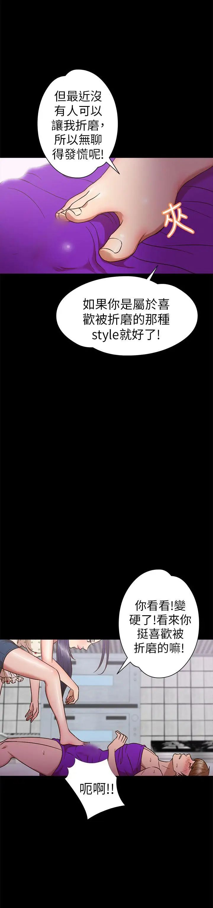 神秘貝殼島第10話