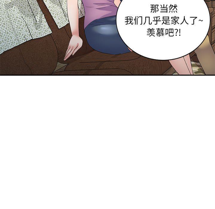 侄女来敲门第8话