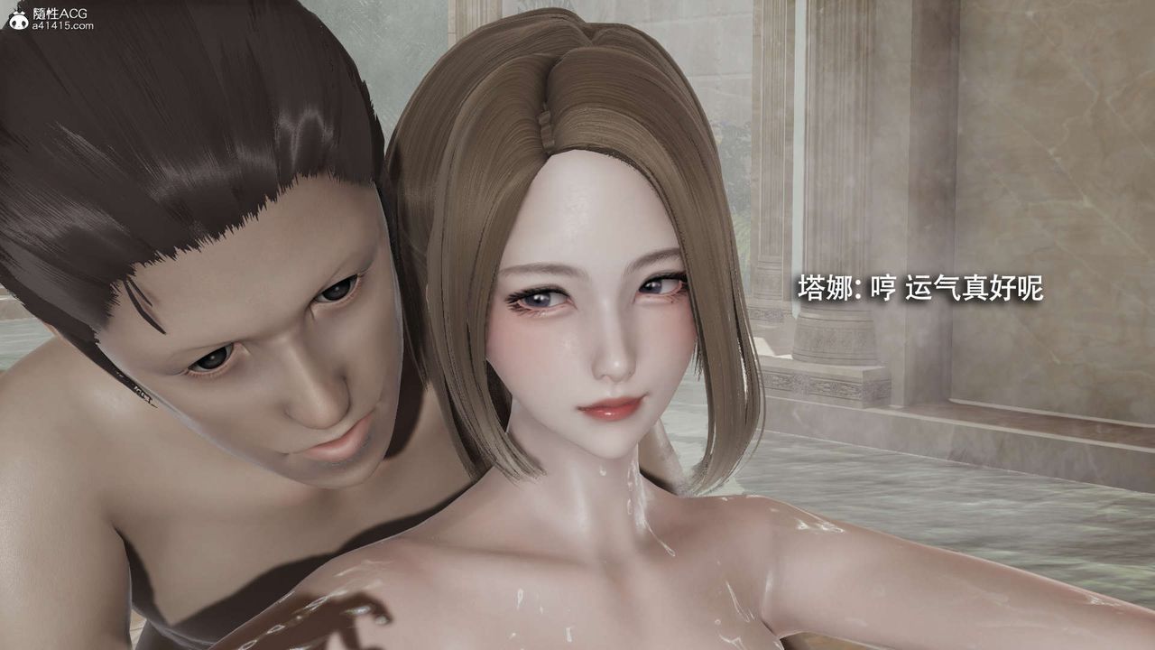 [3D]魔导世界第28话