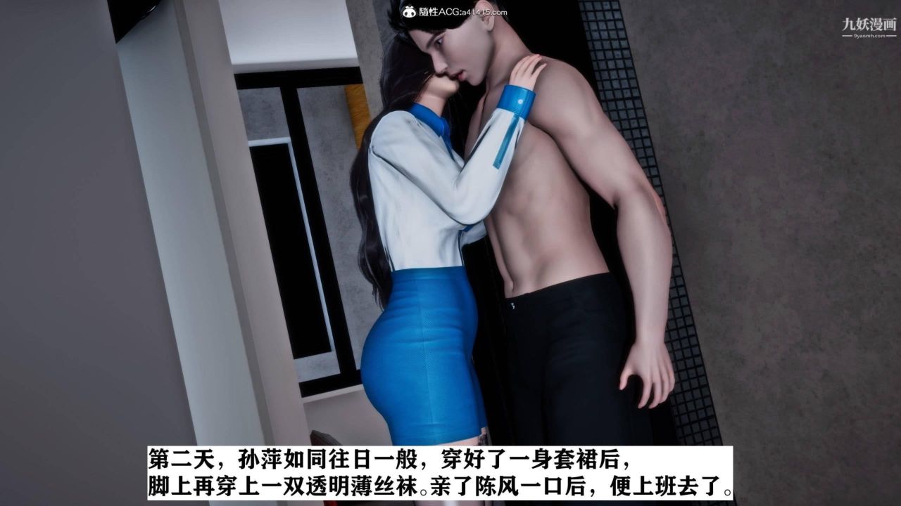 红杏墻外[3D]第01话【第01话】