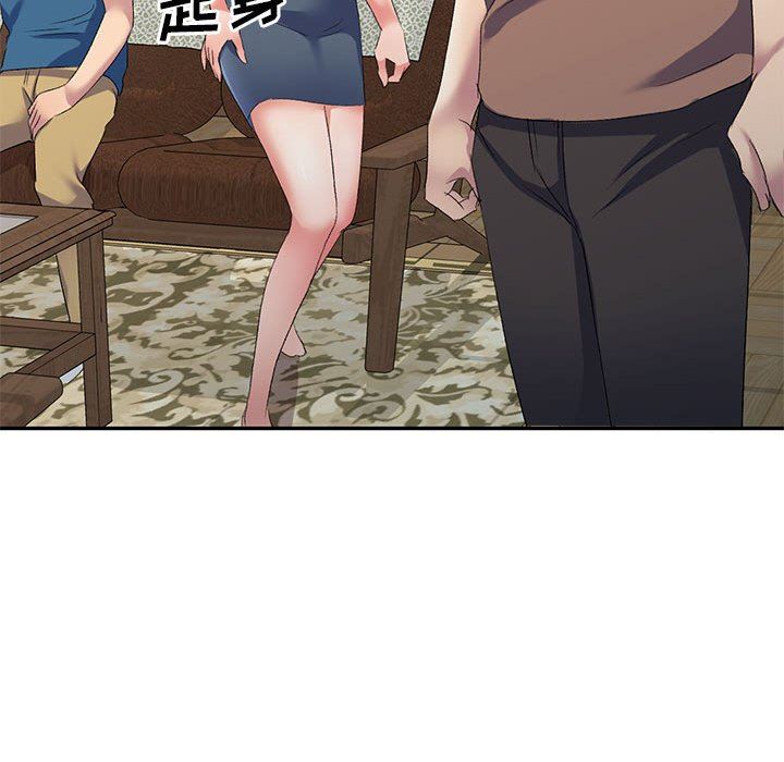 侄女来敲门第8话