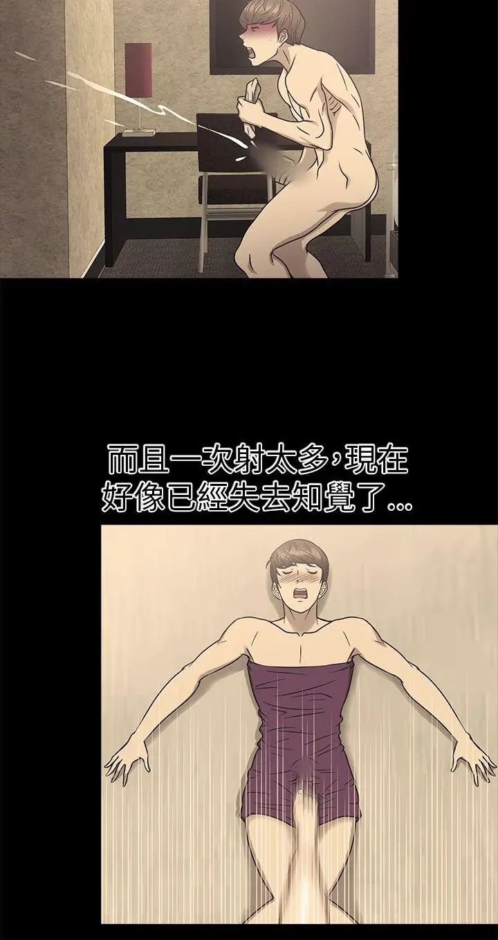 神秘贝壳岛第10话