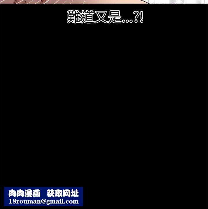 神秘贝壳岛第10话