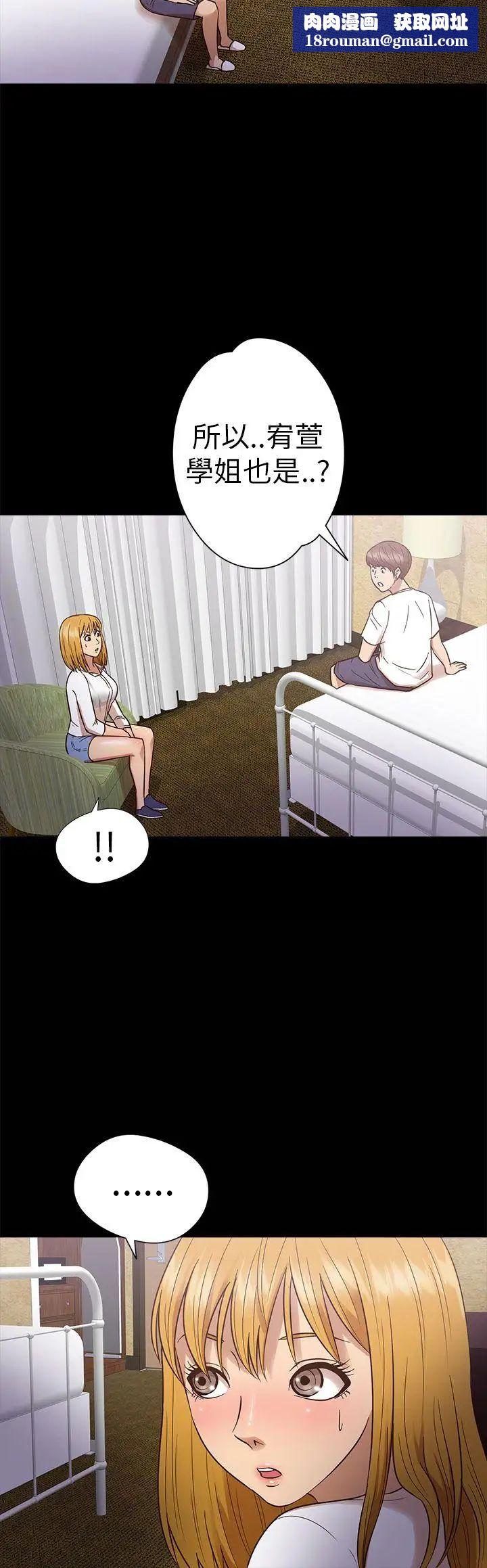 神秘贝壳岛第11话