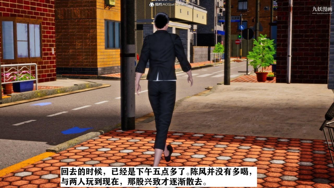 紅杏墻外[3D]第01話【第02話】