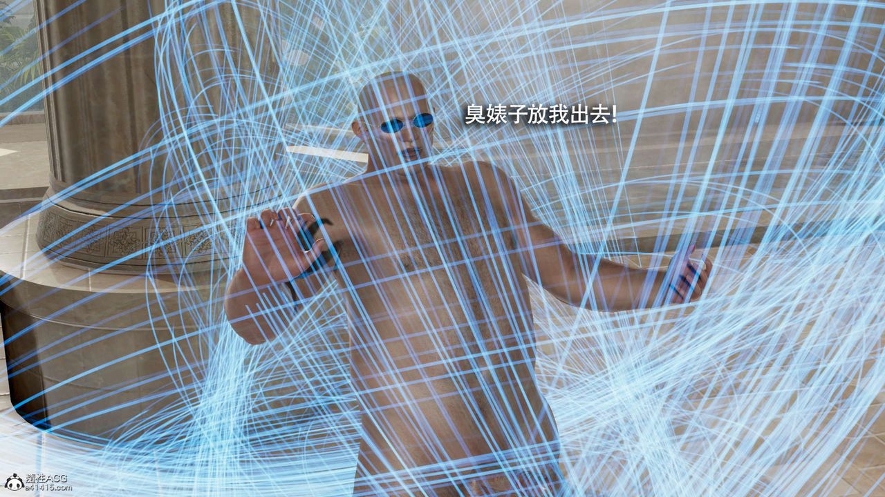 [3D]魔导世界第28话