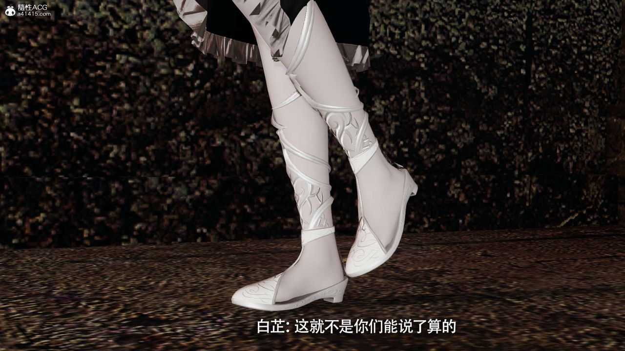 [3D]魔導世界第28話