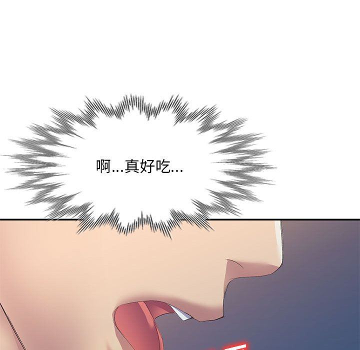 侄女来敲门第8话