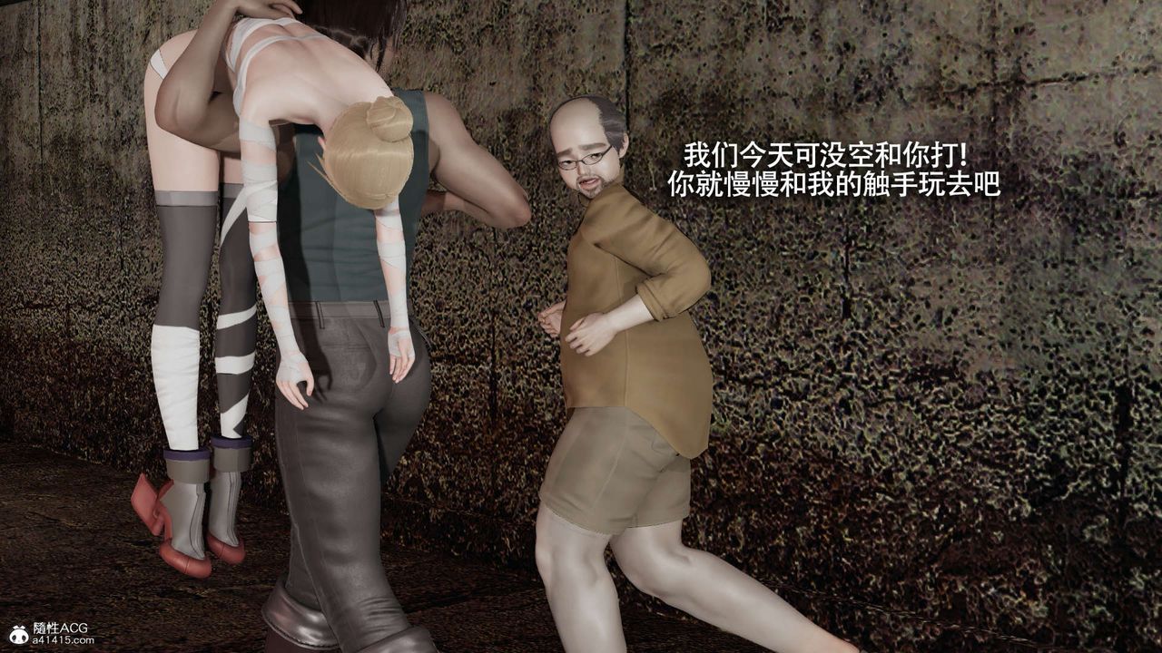 [3D]魔导世界第28话