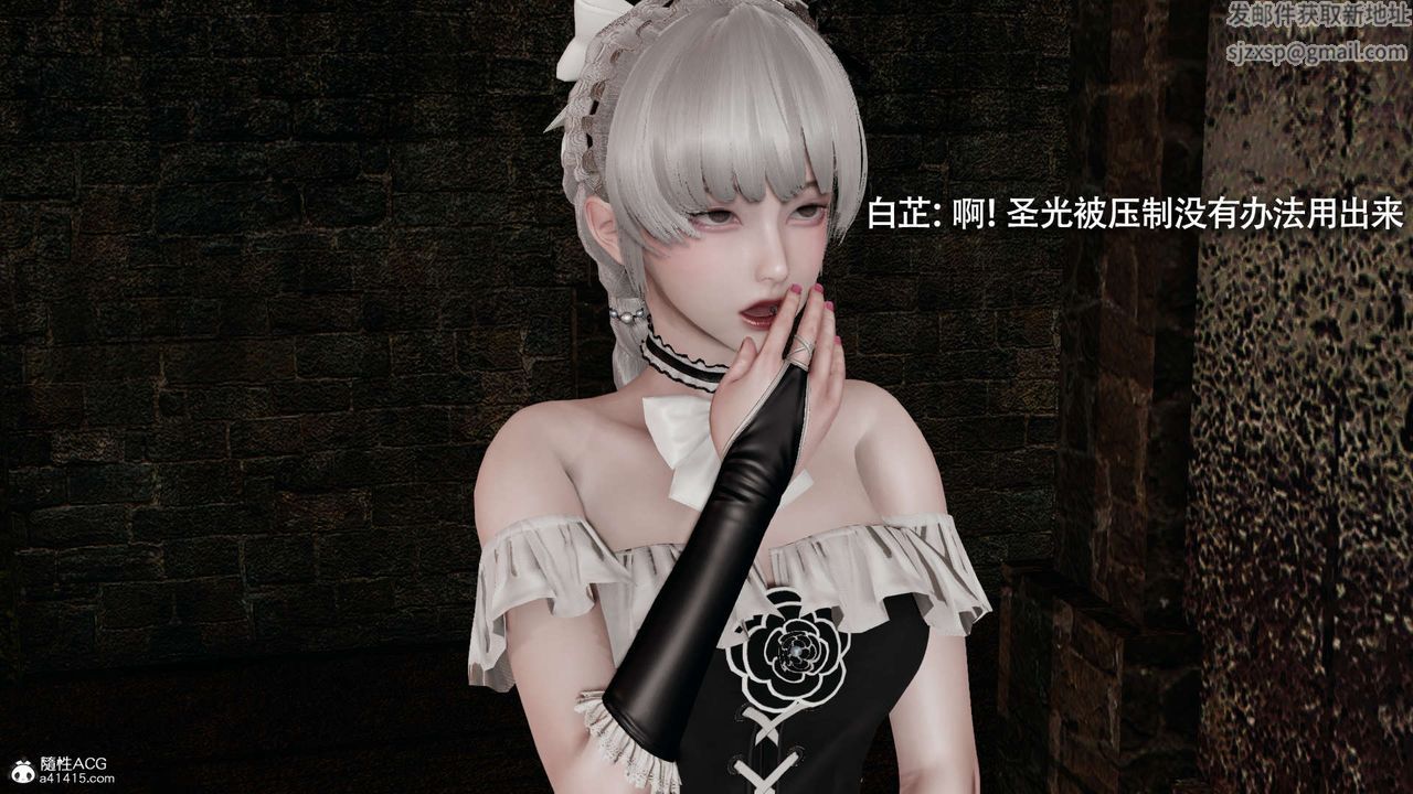 [3D]魔导世界第28话