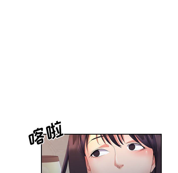 侄女来敲门第8话