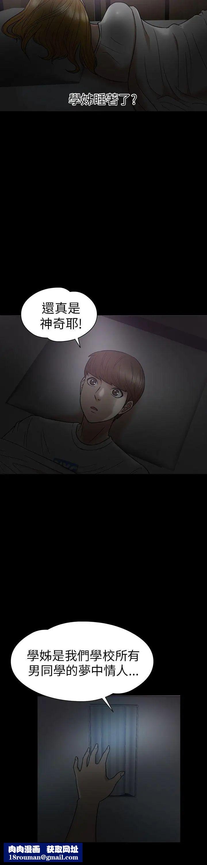 神秘贝壳岛第12话