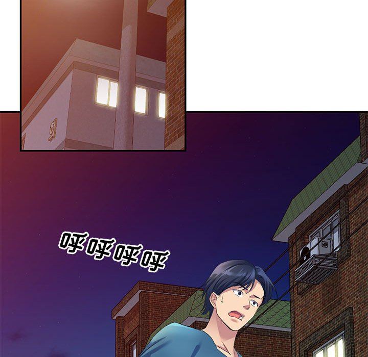 侄女來敲門第8話