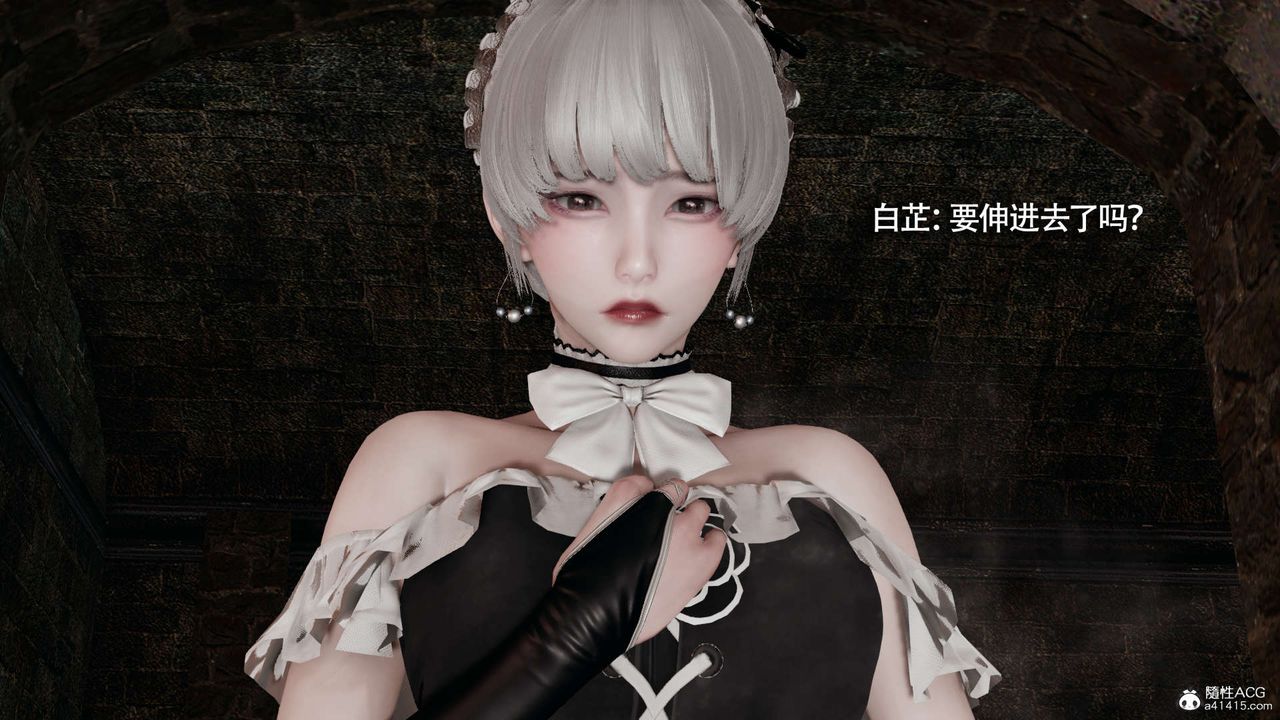 [3D]魔导世界第28话