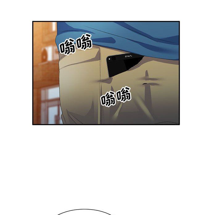 侄女来敲门第8话