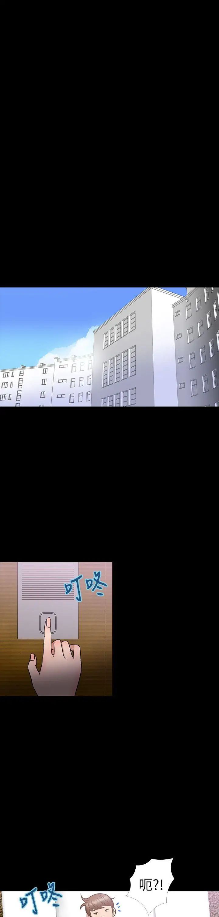 神秘貝殼島第12話