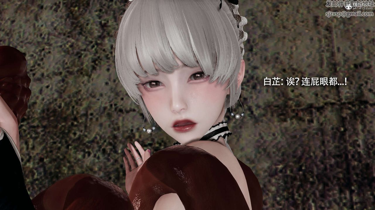 [3D]魔导世界第29话