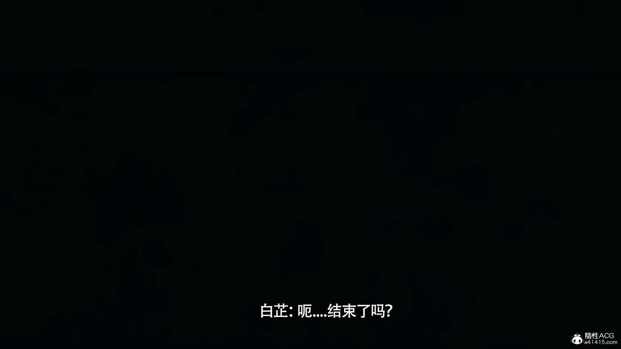 [3D]魔导世界第29话