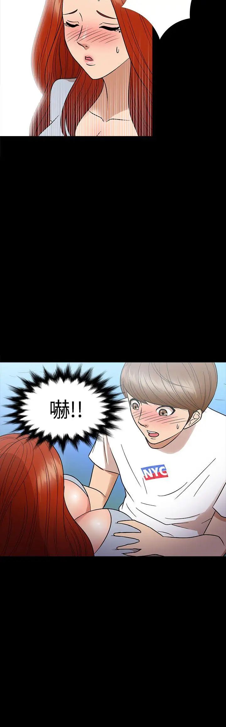 神秘贝壳岛第13话