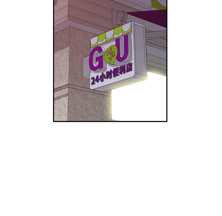 侄女来敲门第9话