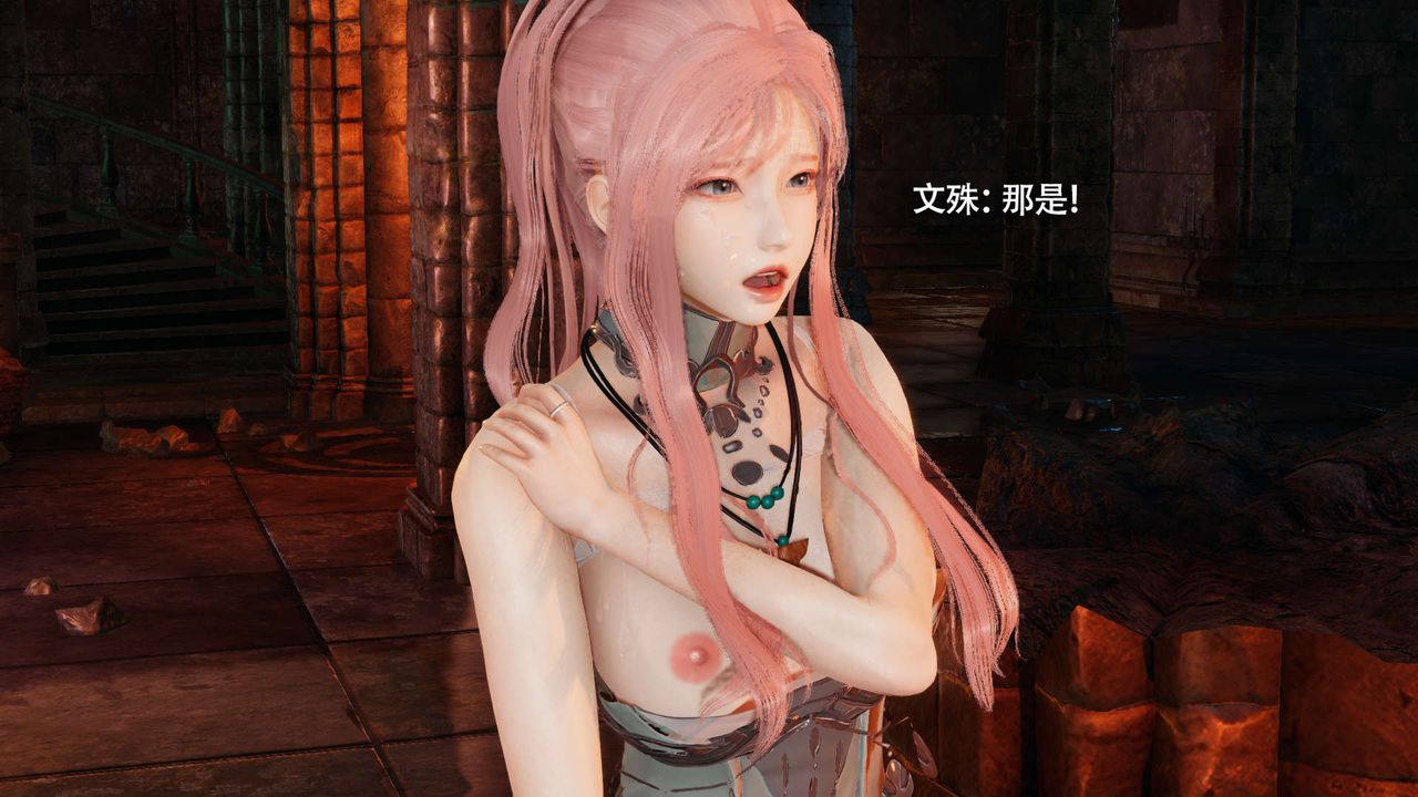 [3D]魔导世界第29话