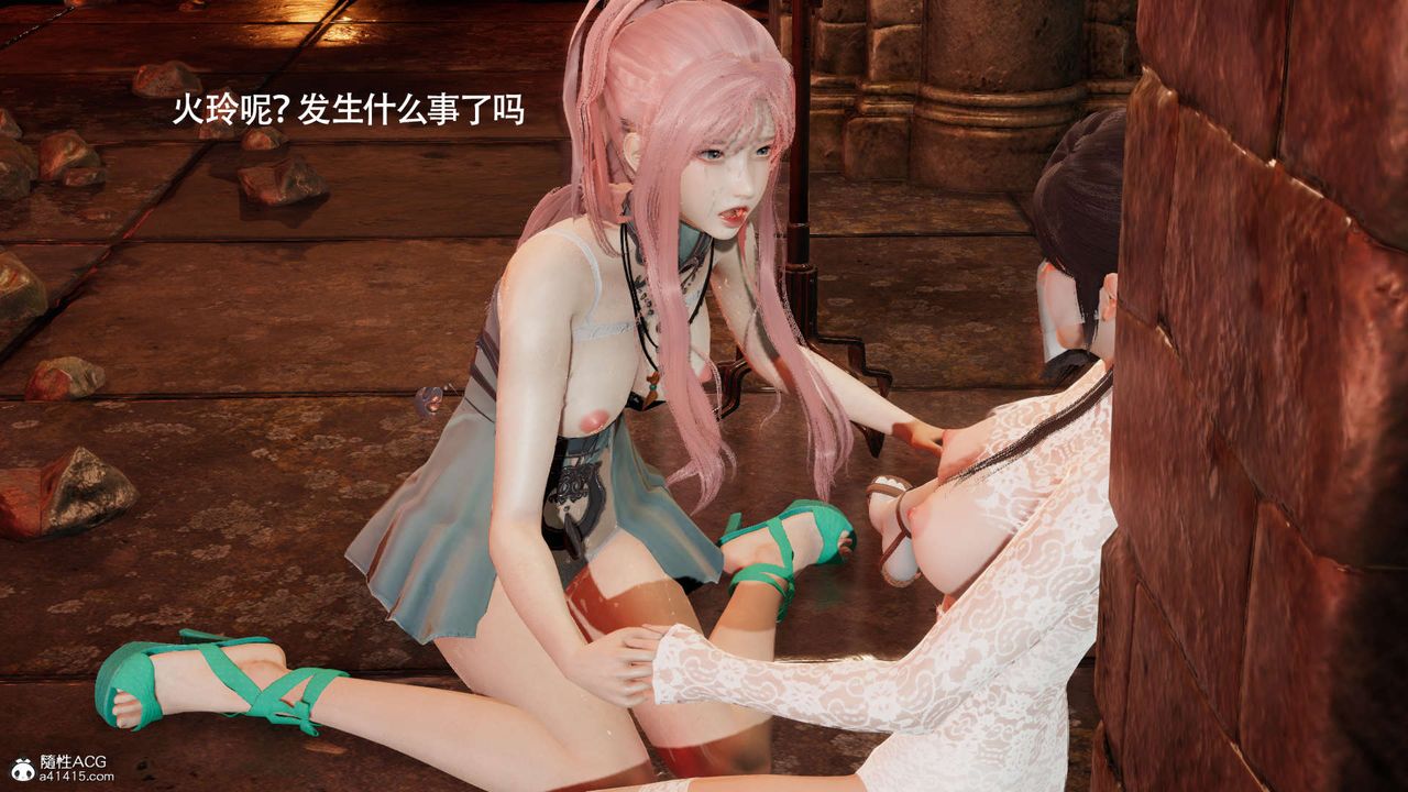 神秘贝壳岛第14话