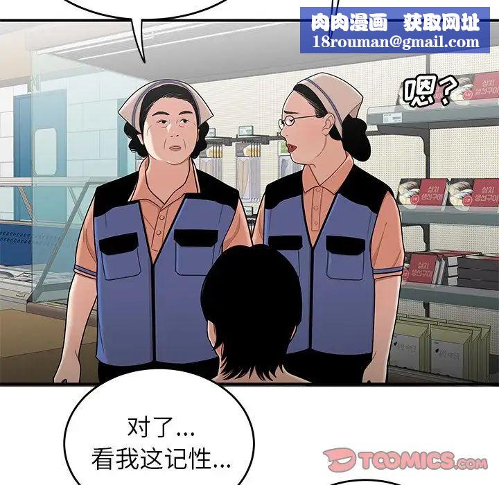 致命牢笼第9话