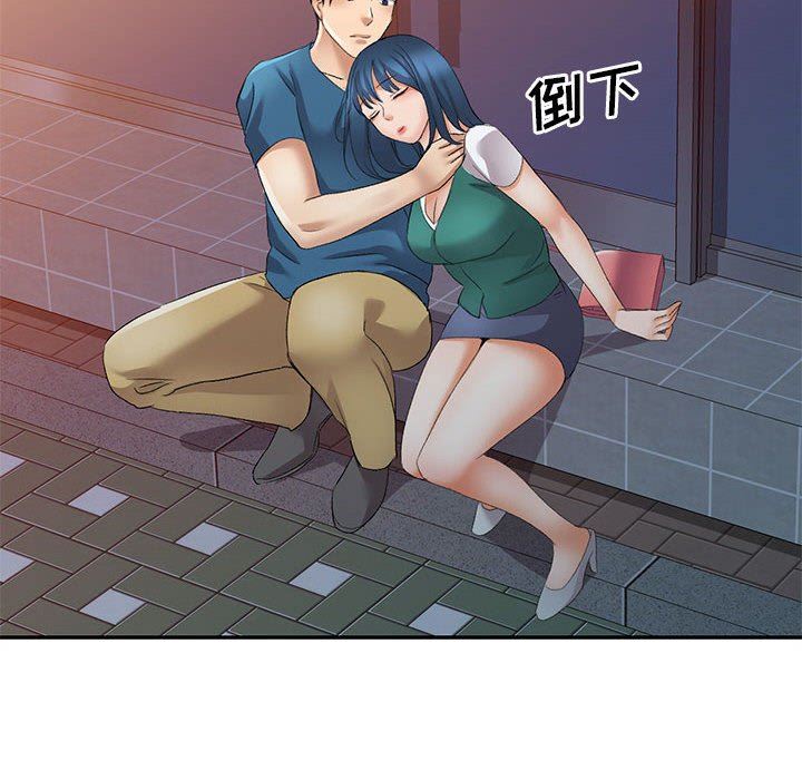 侄女來敲門第9話