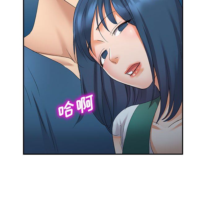 侄女來敲門第9話