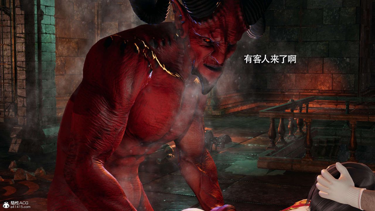 [3D]魔導世界第29話