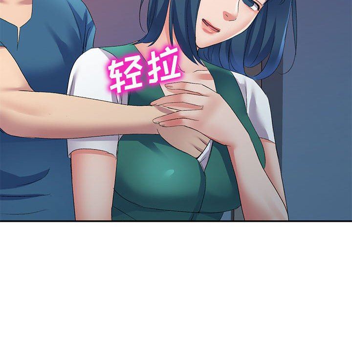 侄女來敲門第9話