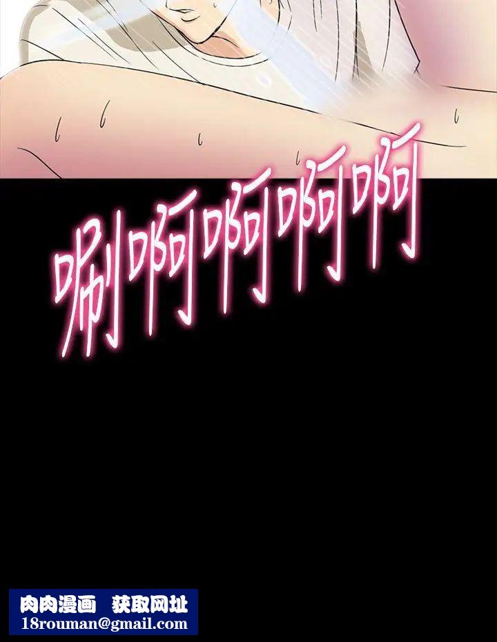 神秘貝殼島第14話