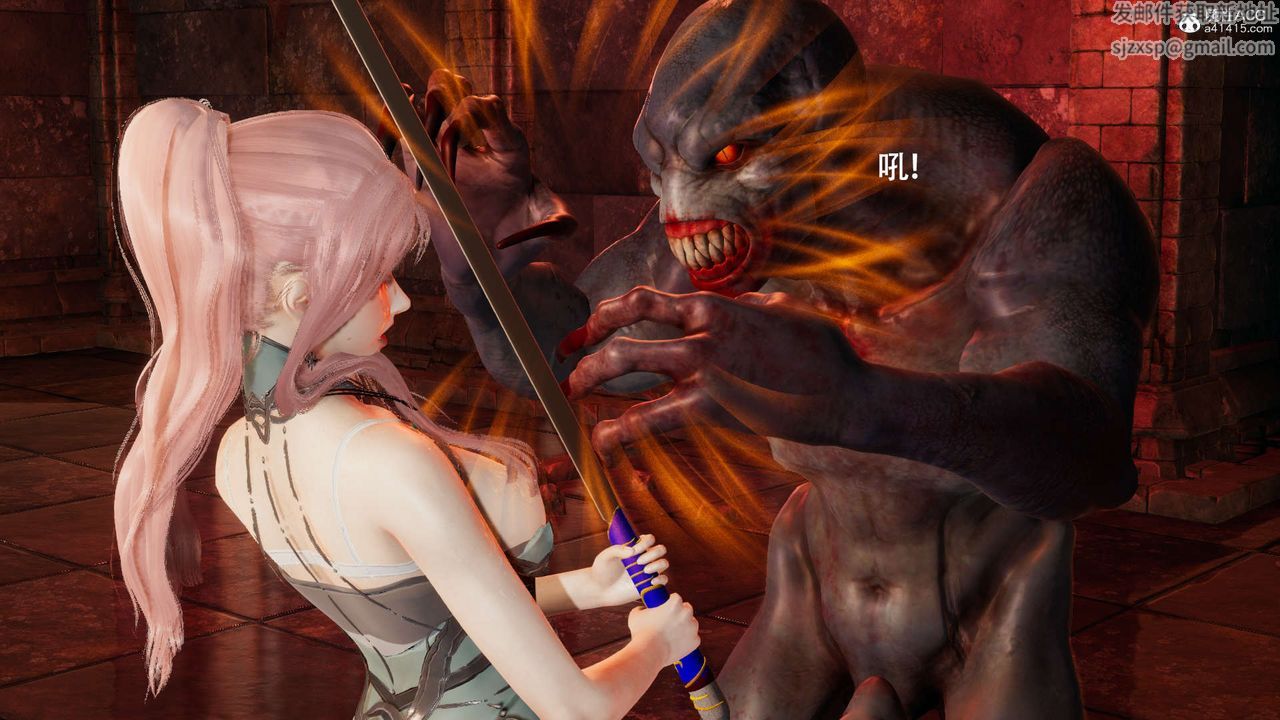 [3D]魔导世界第29话